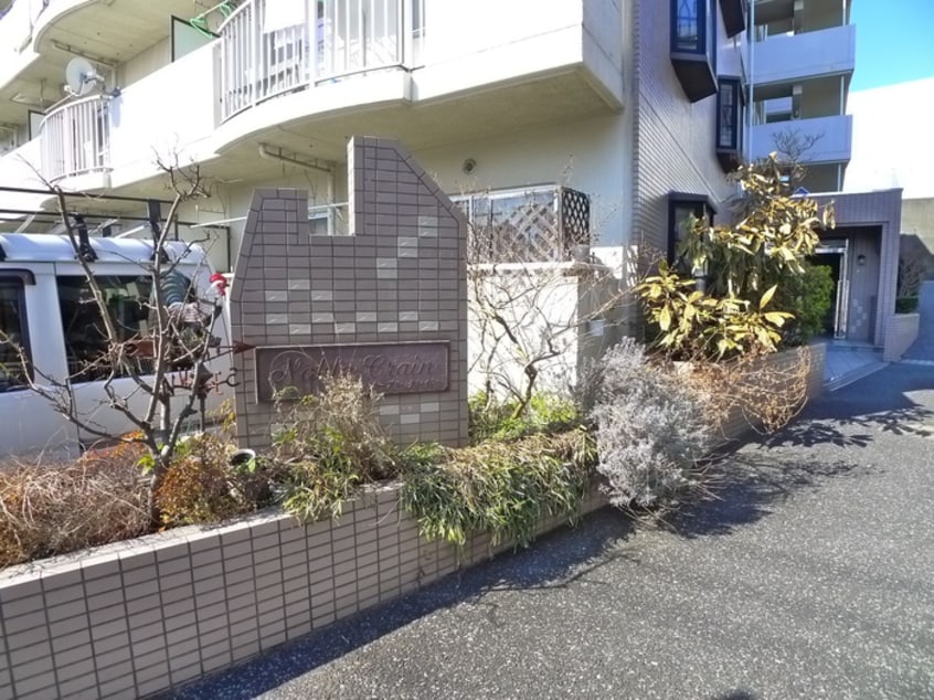 その他 ノーブルクレイン