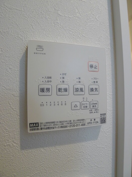 内観写真 アソシエート桶川