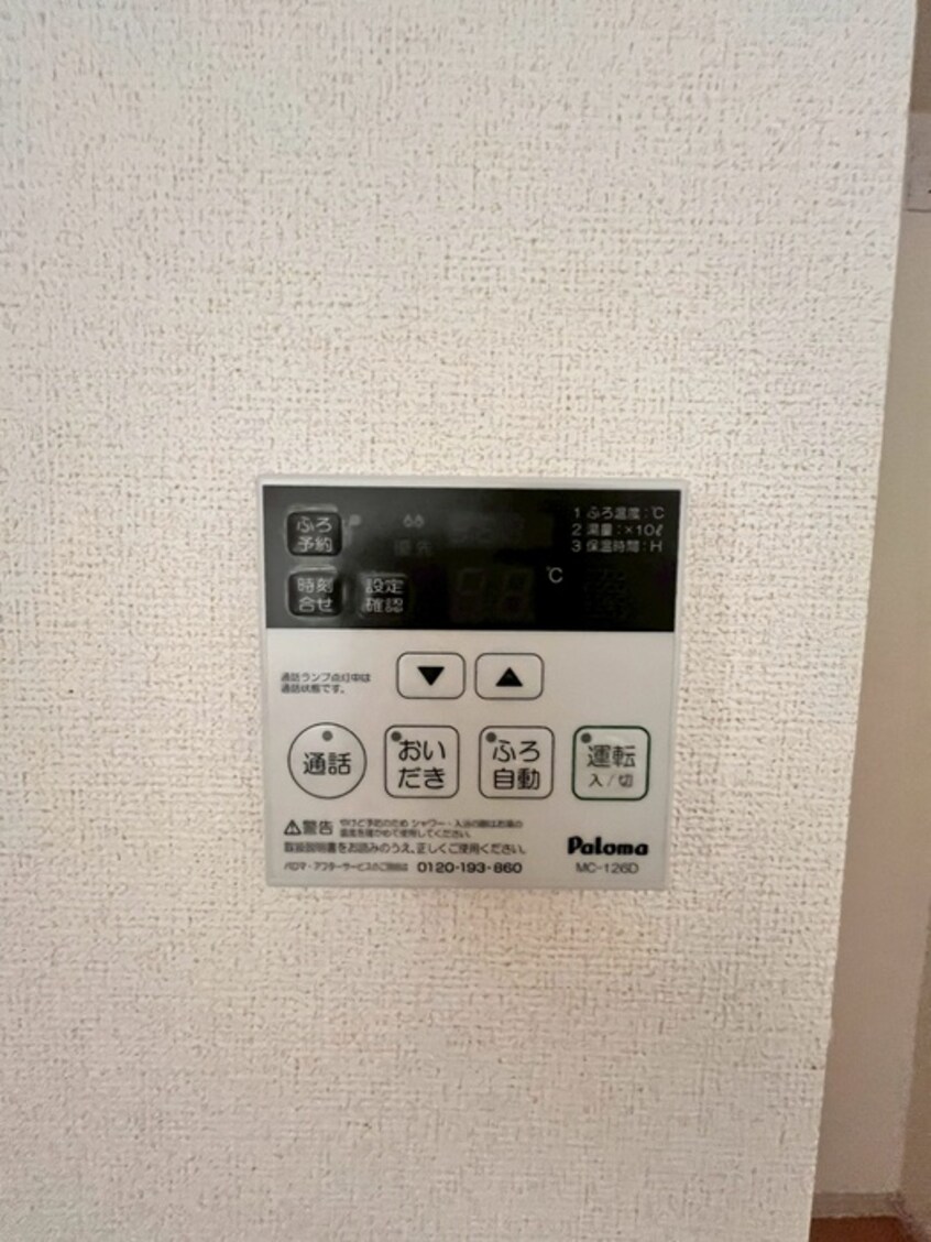 内観写真 ウィーバー・ハウス