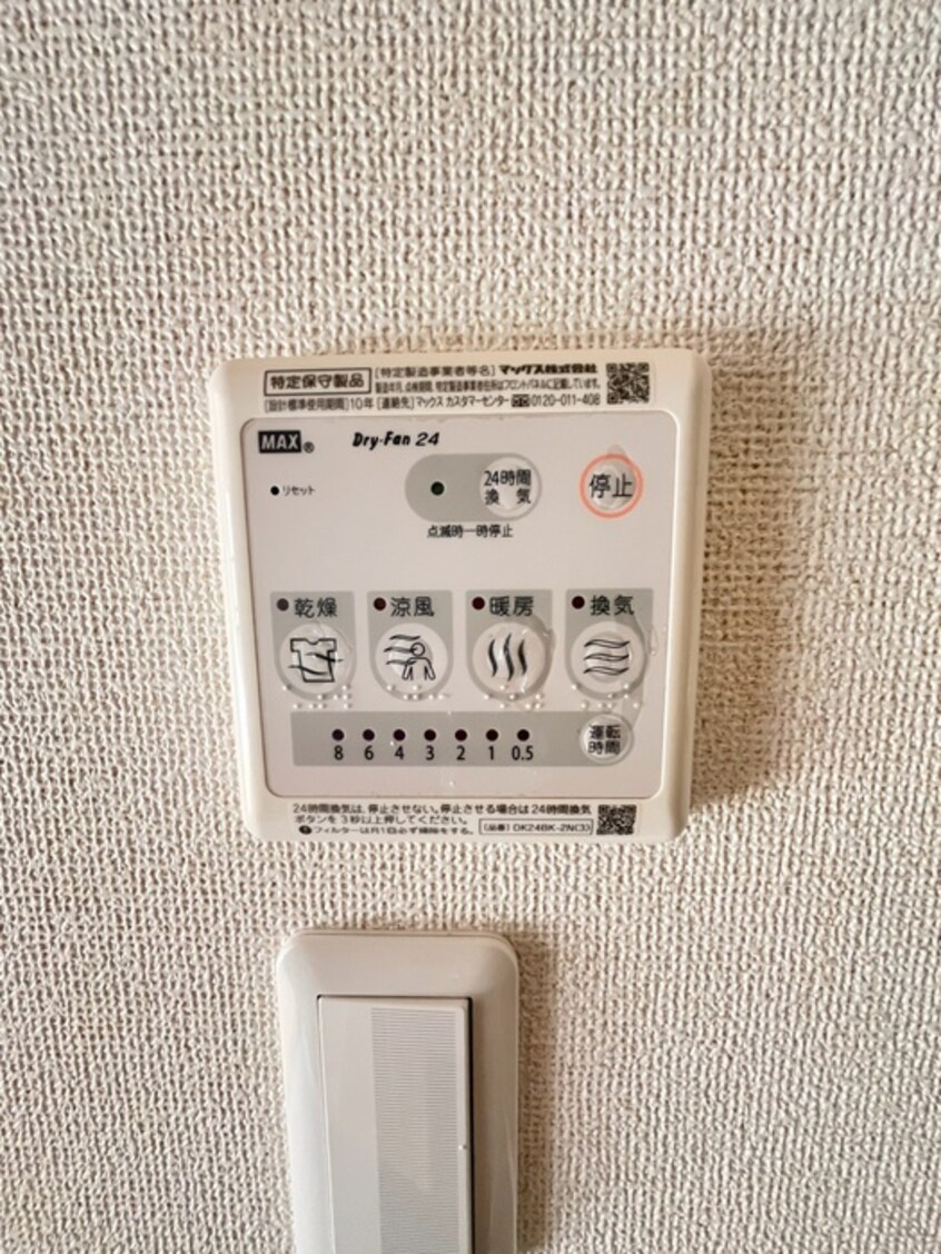 内観写真 ウィーバー・ハウス