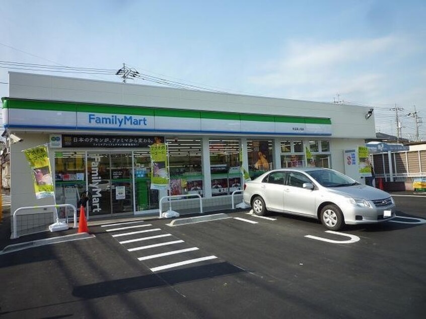 ファミリーマート(コンビニ)まで205m タカイチマンション
