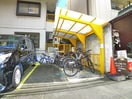 駐輪場 サントネール遠藤