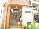 エントランス部分 サントネール遠藤