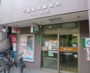 千葉新町郵便局(郵便局)まで266m マリンパレス新田町