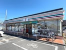 セブンイレブン(コンビニ)まで280m アムールMiwa