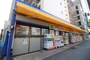 マツモトキヨシ 新大塚駅前店(ドラッグストア)まで540m 楓荘