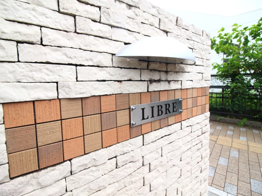 外観写真 ＬＩＢＲＥ