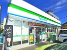 ファミリーマート(コンビニ)まで358m レインボー皿沼