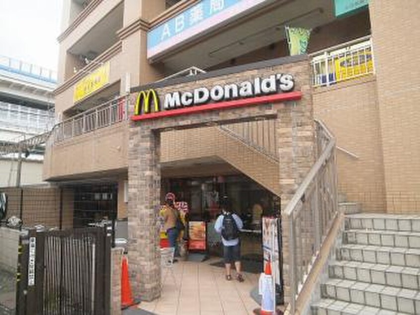 マクドナルド根岸駅前店(ファストフード)まで1000m グリ－ンコ－ト