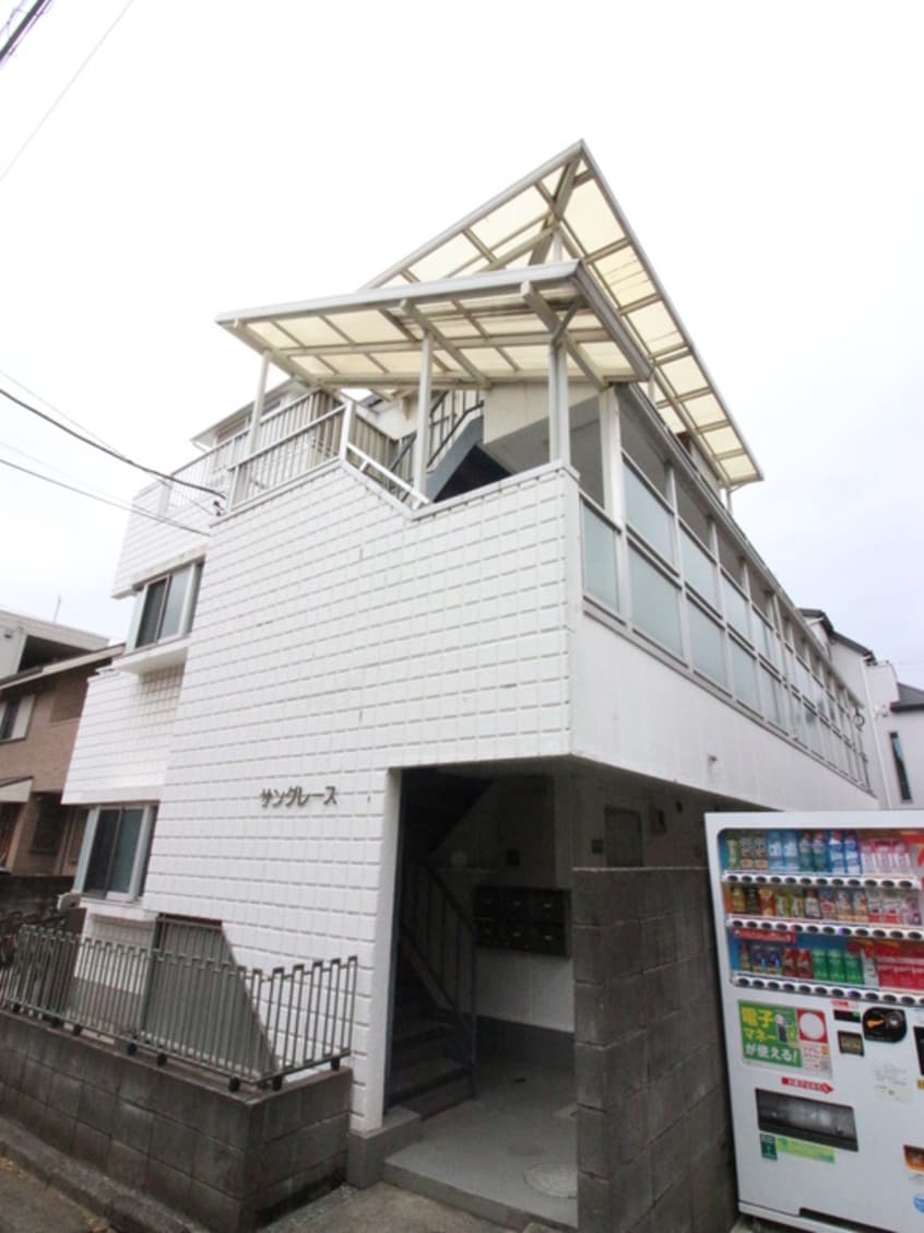 外観写真 サングレース