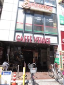 カフェ・ベローチェ(カフェ)まで500m サングレース