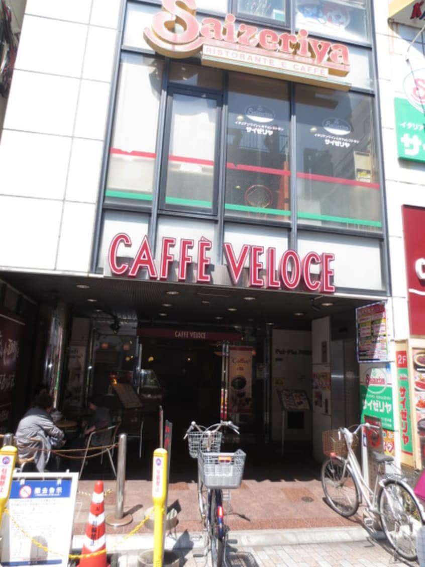 カフェ・ベローチェ(カフェ)まで500m サングレース