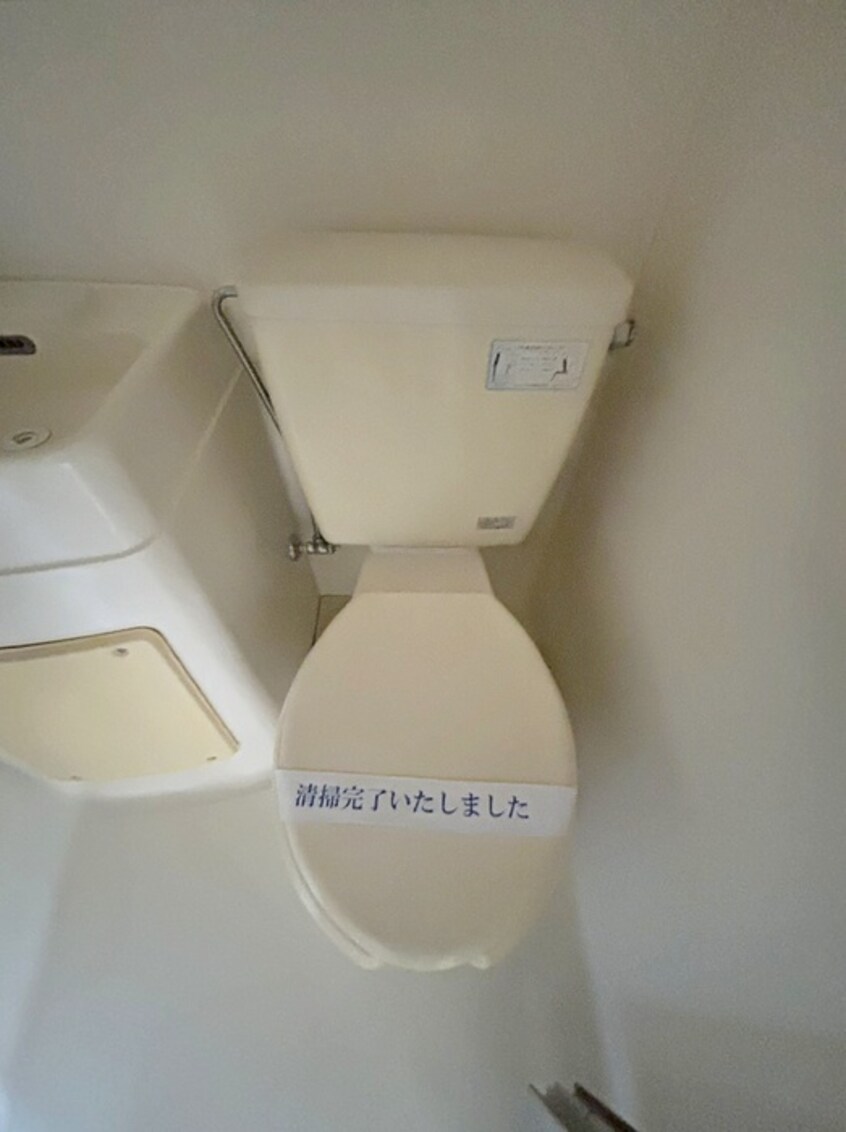 トイレ メゾン南阿佐ヶ谷