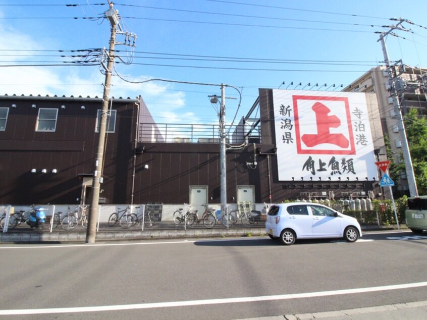 角上魚類(スーパー)まで392m クロノス南橋本