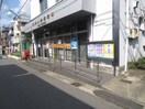川崎小田郵便局(郵便局)まで290m ＴＥＲＲＡＣＥ－Ｋ