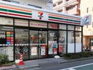 セブンイレブン豊島南長崎5丁目東店(コンビニ)まで86m ﾊｰﾓﾆｰﾚｼﾞﾃﾞﾝｽ東京ウエスト(507)