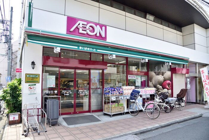 まいばすけっと南長崎5丁目店(スーパー)まで91m ﾊｰﾓﾆｰﾚｼﾞﾃﾞﾝｽ東京ウエスト(507)