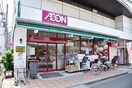 まいばすけっと南長崎5丁目店(スーパー)まで91m ﾊｰﾓﾆｰﾚｼﾞﾃﾞﾝｽ東京ウエスト(507)