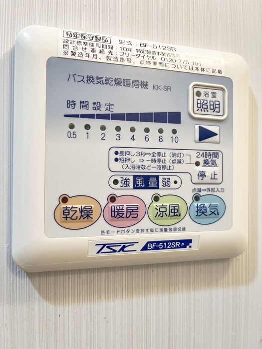 内観写真 ランエ－ジ新御徒町