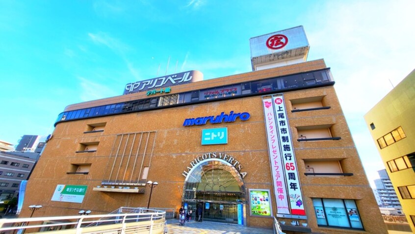 丸広百貨店(デパート)まで577m CRYSTAL COURT　弐番館