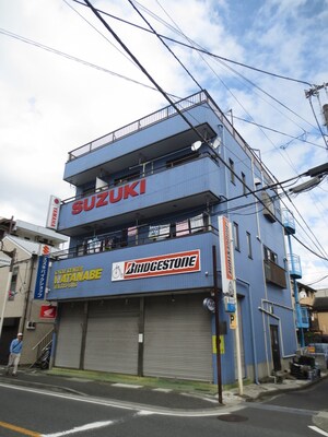 渡辺ビル