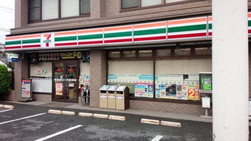 セブンイレブン 横浜平戸町店(コンビニ)まで432m ベルヴィ「しなの」