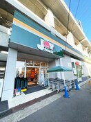 ジョイフーズ北戸田(スーパー)まで10m プルメリア北戸田