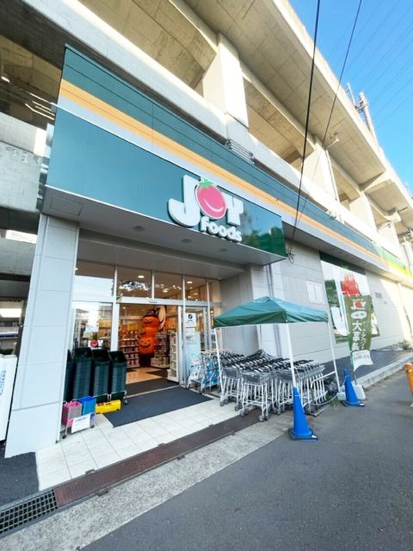 ジョイフーズ北戸田(スーパー)まで10m プルメリア北戸田