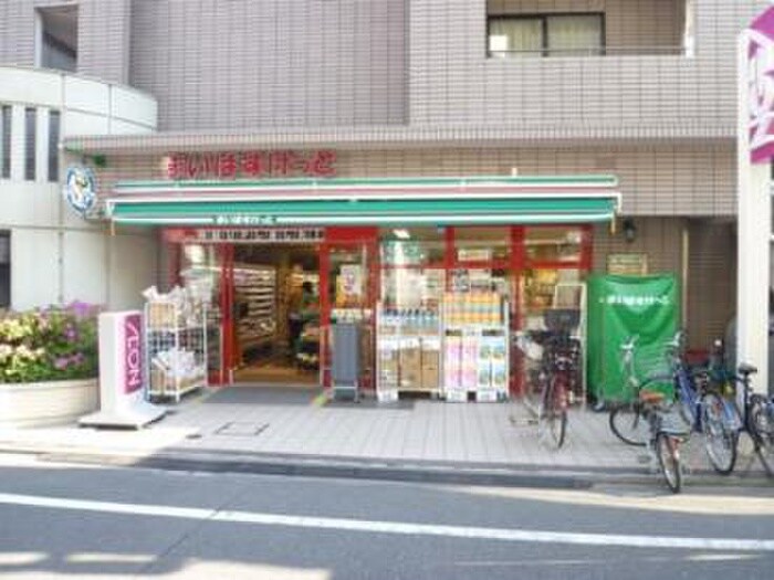 まいばすけっと西落合2丁目店(スーパー)まで155m 桜ハイム