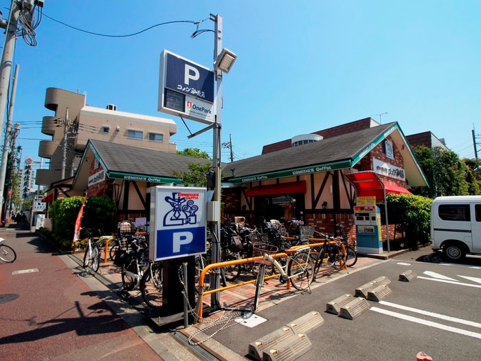 コメダ珈琲(カフェ)まで350m コ－ポ卯月