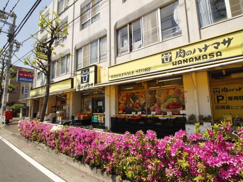 肉のハナマサ(スーパー)まで280m コ－ポ卯月