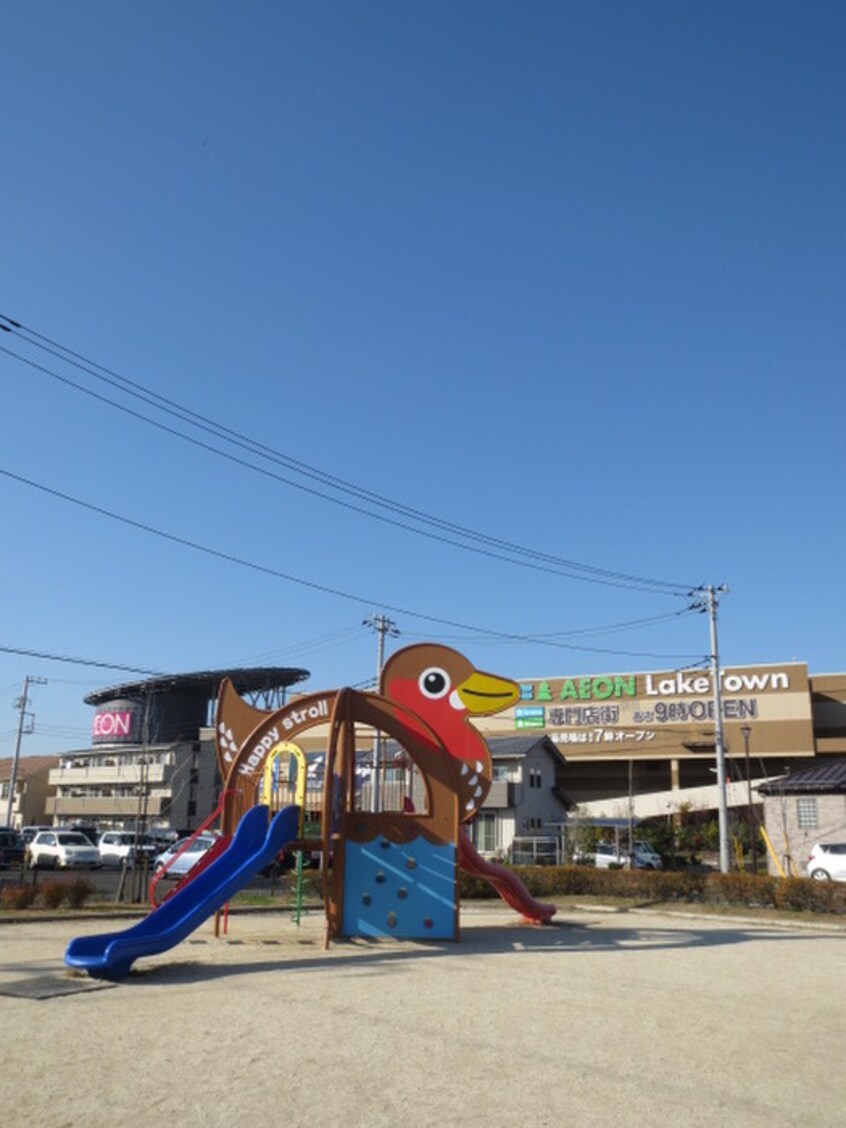 レイクタウンスポーツ公園(公園)まで1100m リブリ・レガーロ