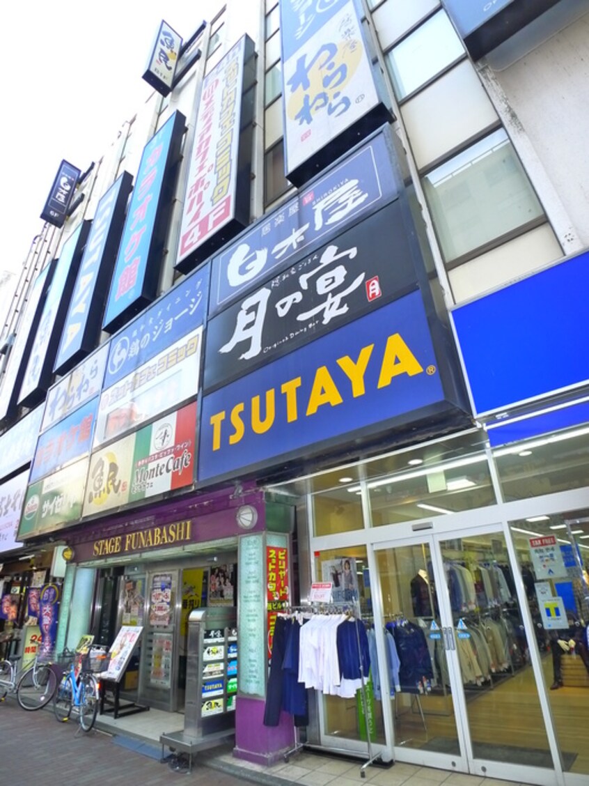 TSUTAYA（ツタヤ）(ビデオ/DVD)まで970m ガーデンコート船橋