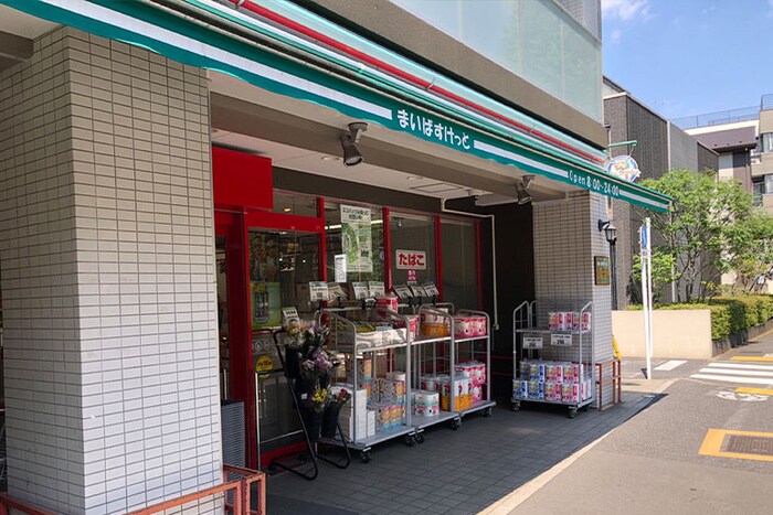 まいばすけっと 目白台3丁目店(スーパー)まで400m フェアロージュ目白台(801)