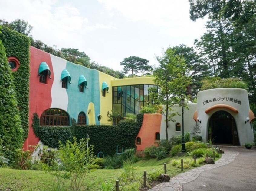 三鷹の森ジブリ美術館(美術館/博物館)まで1300m 福田邸