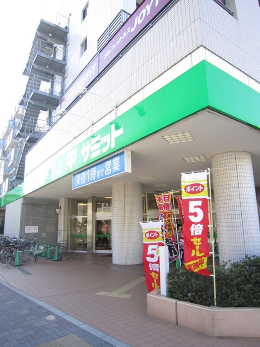 サミットストア 芦花公園駅前店(スーパー)まで350m コ－ポ　マルキ