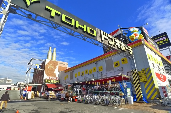 ドン・キホーテ(ディスカウントショップ)まで750m リブリ・アイリス幕張本郷