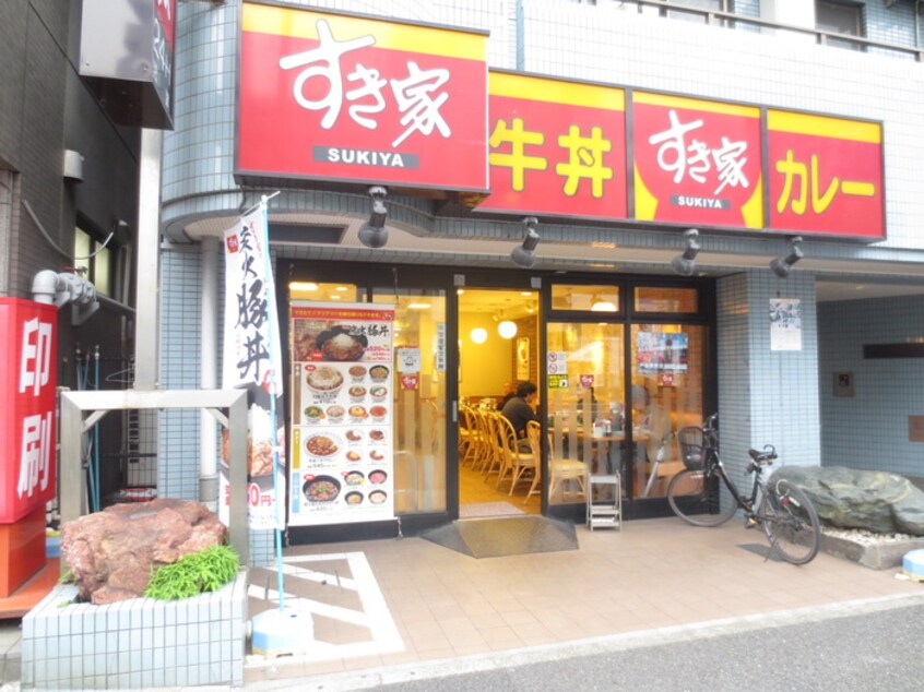 すき家戸部駅前店(その他飲食（ファミレスなど）)まで300m コパーズアプト戸部