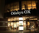 Odakyu OX 万福寺店(スーパー)まで777m メゾンオモテ