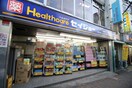 くすりセイジョー洗足池店(ドラッグストア)まで102m ローブル洗足池