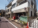 大田洗足郵便局(郵便局)まで95m ローブル洗足池