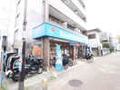 ドミノピザ　東府中清水が丘店(ファストフード)まで800m カ－サ・デルソル