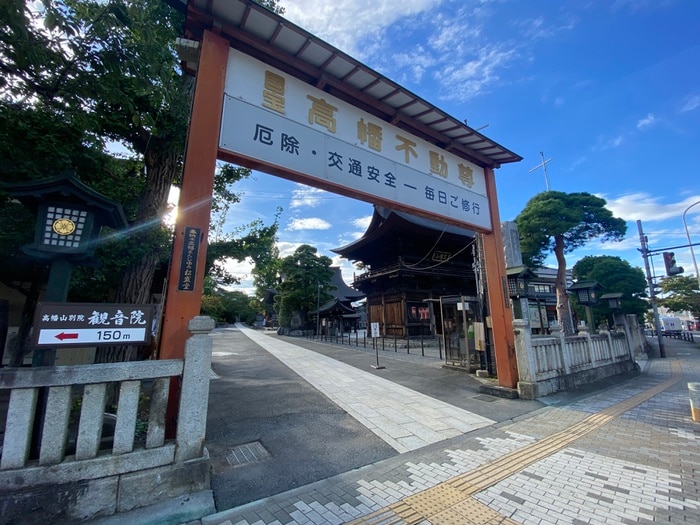 高幡不動尊(公園)まで368m リシェス
