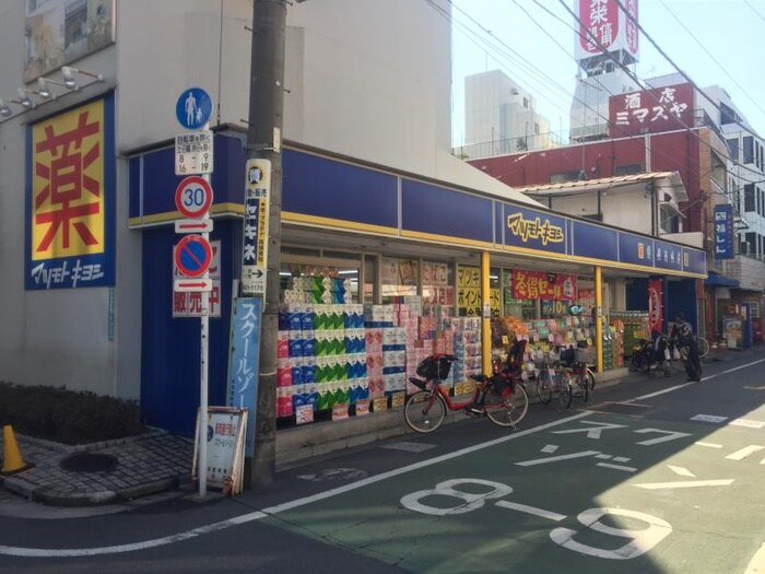 マツモトキヨシ下板橋店(ドラッグストア)まで221m ジェイパーク池袋本町(105)