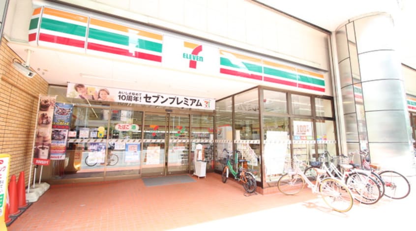 物件(コンビニ)まで300m グレ－スランド