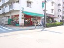 まいばすけっと池尻三丁目店(スーパー)まで200m レジディア池尻大橋