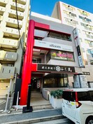 ウツイ商事第一ビルの外観