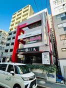外観写真 ウツイ商事第一ビル