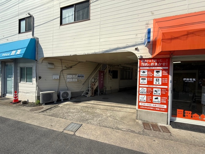 エントランス部分 コーポ石川