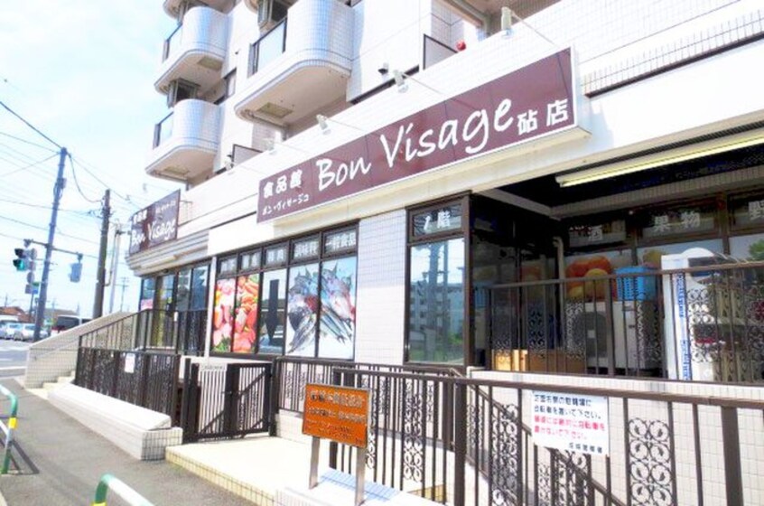 ボンヴィサージュ砧店(スーパー)まで163m コーポ石川